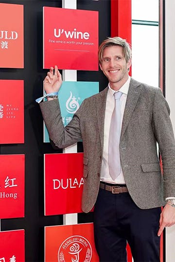 Alipay x U'wine partnership